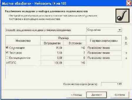 решения задачи