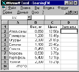  2:        Excel