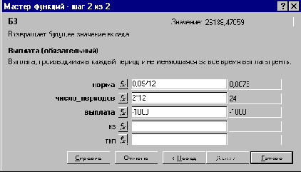  6:   